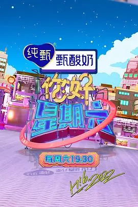 奔跑的露营车 户外综艺全集在线观看