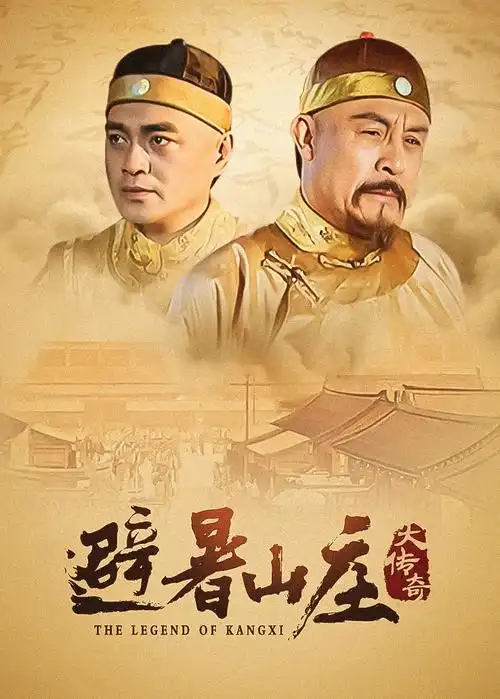 铁轨上的年轮 年代剧热播全集在线观看